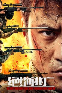 دانلود فیلم Skiptrace 2024437143-1343553692