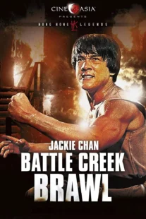 دانلود فیلم Battle Creek Brawl 1980435571-1115653069